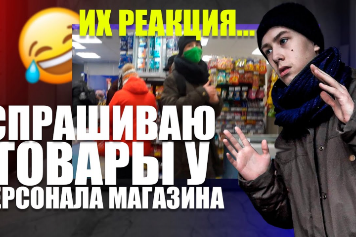 МОНТАЖ РАЗВЛЕКАТЕЛЬНОГО РОЛИКА
