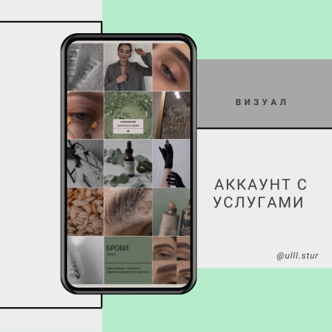 Дизайн поста