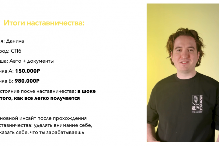 Растаможка + автобизнес. Со 150.000 в месяц в 1.000.000+