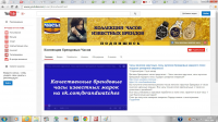 Создание, продвижение YouTube Канала,создание сайта на WordPress