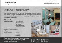 Работа 2594897