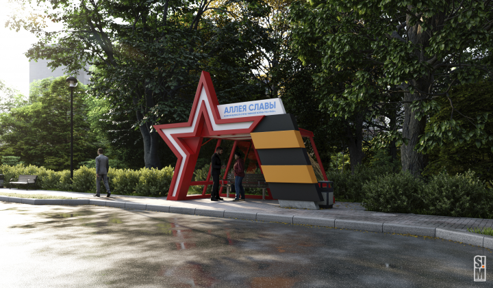 Остановка на Аллее Славы