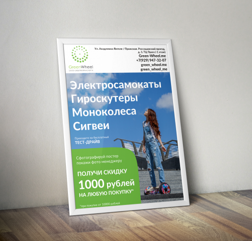 Работа 3247086