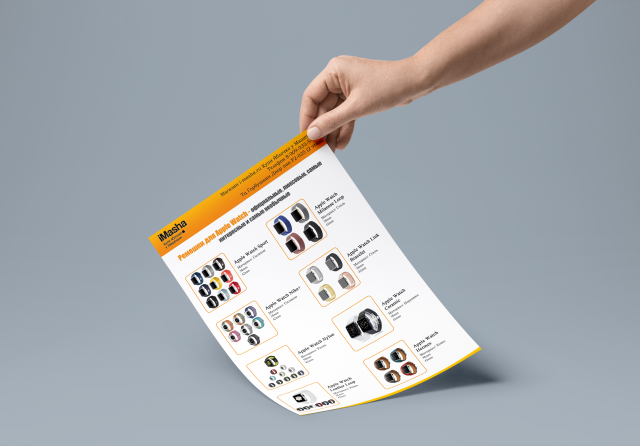 Работа 3144245