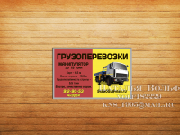Визитка