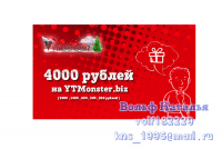 пост Youtube3