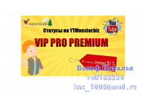 пост Youtube