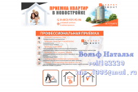 Оформление группы в вконтакте. Квадрат ремонт