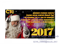Пост для группы в вконтакте