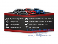 Баннер для группы в вконтакте