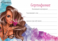 Работа 2809598