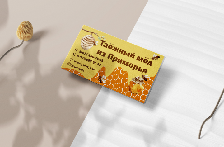 Визитки