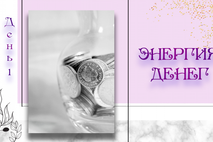 Заставка ютуб-ролика