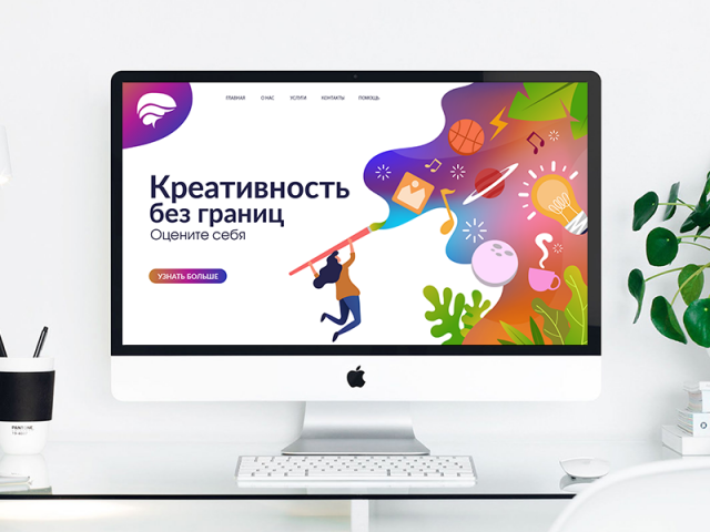 Работа 3957490