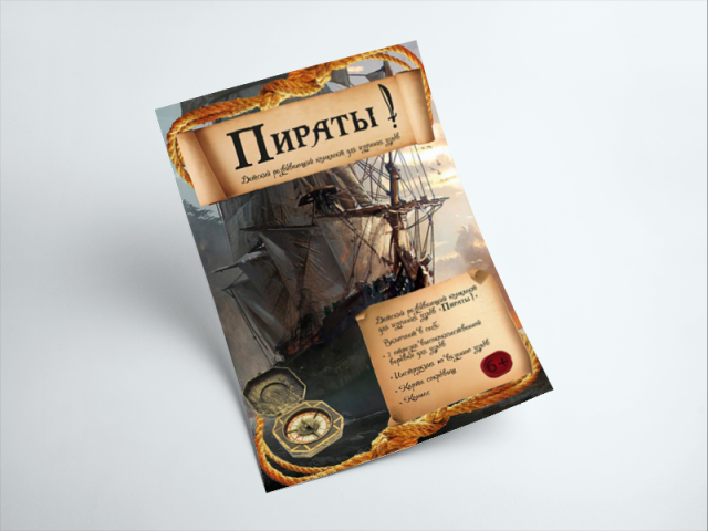 Работа 3587618