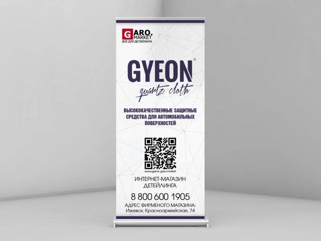 Работа 3963060