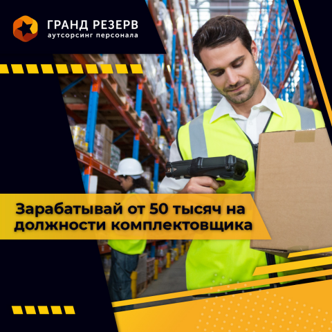 Работа 4091934