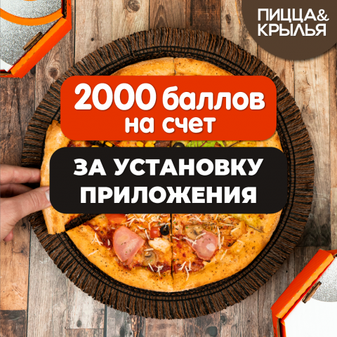 Работа 4091941