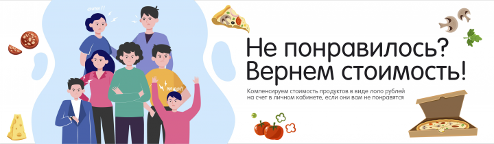 Работа 4091942