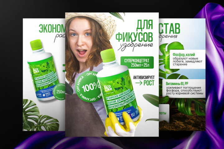 Дизайн карточки для маркетплейсов