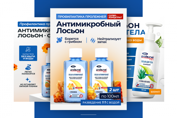Дизайн карточки для маркетплейсов