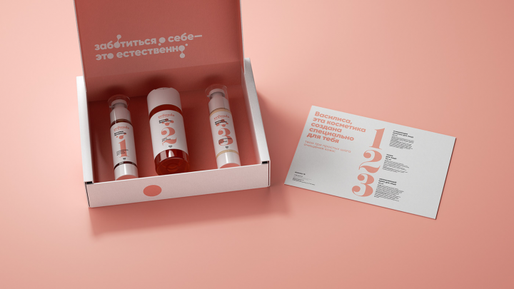 Cremula — Individual Skin Care