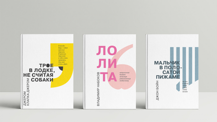 Book design