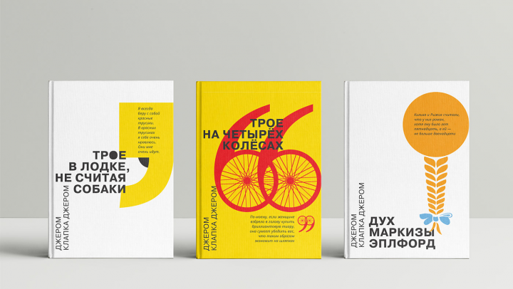 Book design