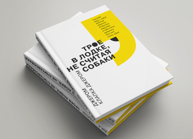 Book design