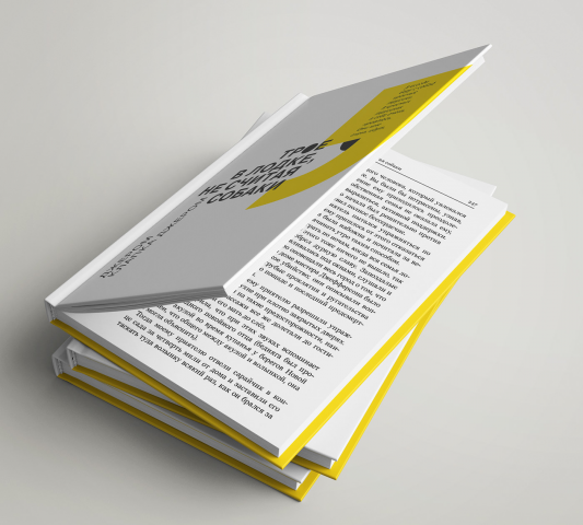 Book design