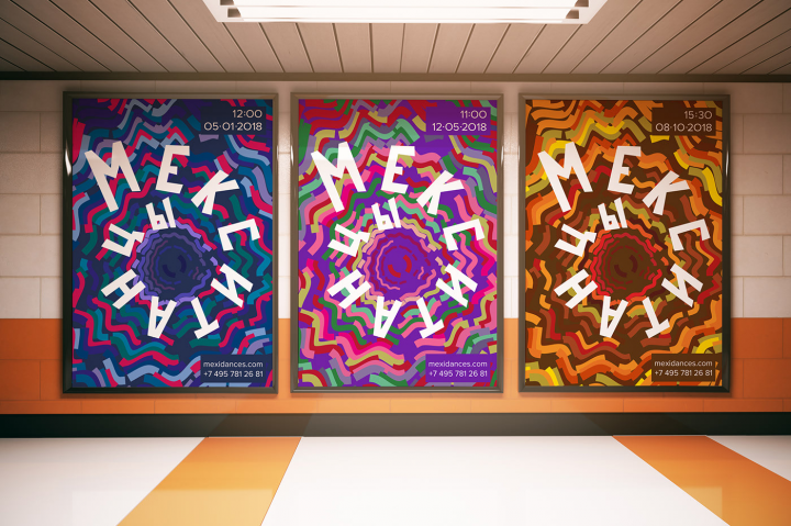 Mexican Dancing Festival