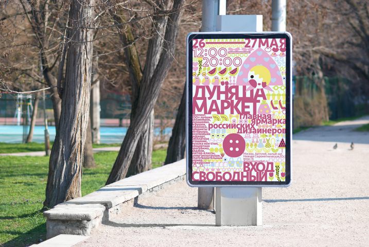 Rebranding for handmade market