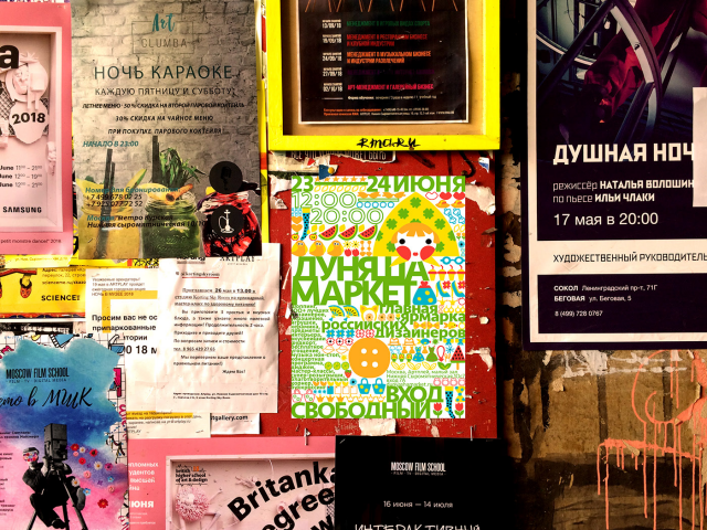 Rebranding for handmade market