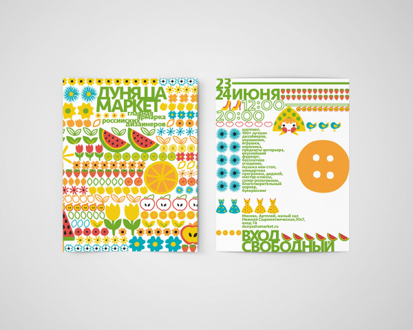 Rebranding for handmade market