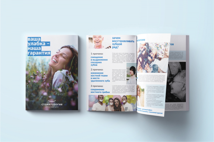 Identity for Stomatology Implancity