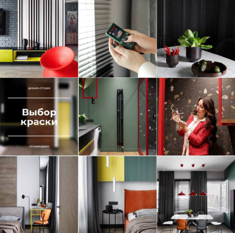 Дизайн интерьера