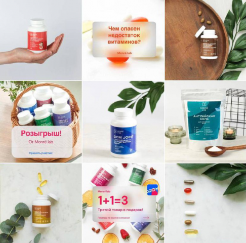 БАДы и Соль "Монре Лаб"