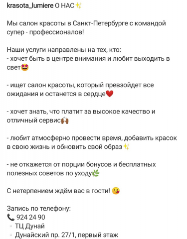 пост