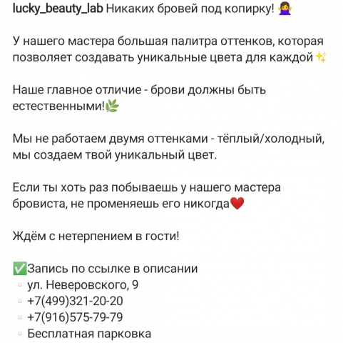 пост