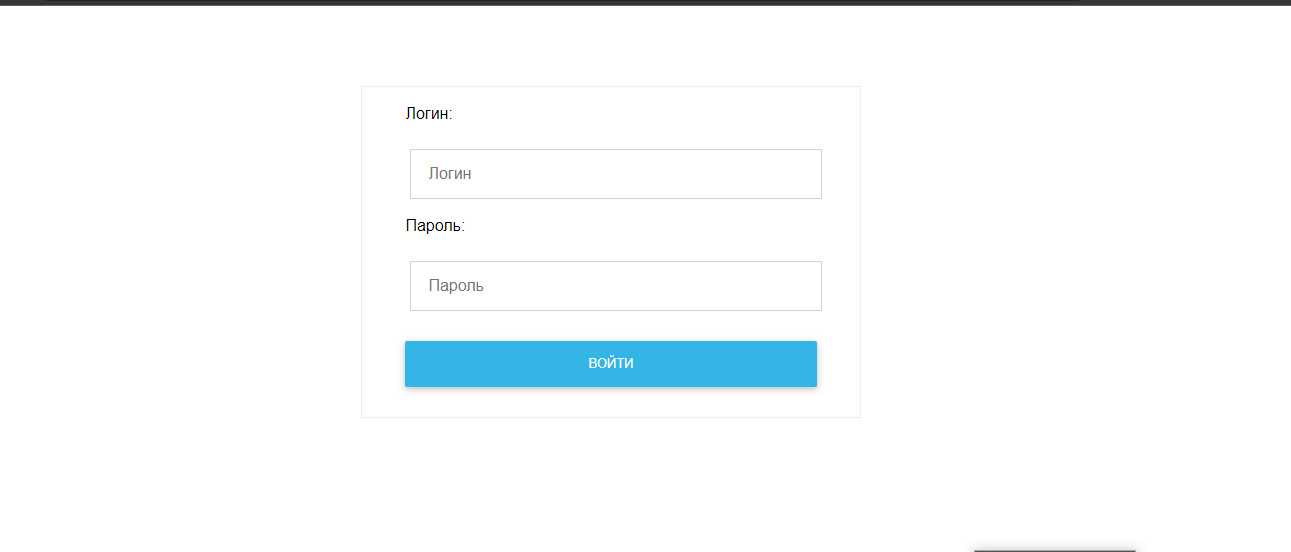 Система тестирования для учебного заведения