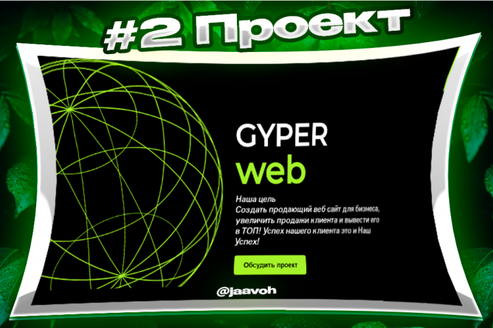 GyperKZ реалный проект на хосте