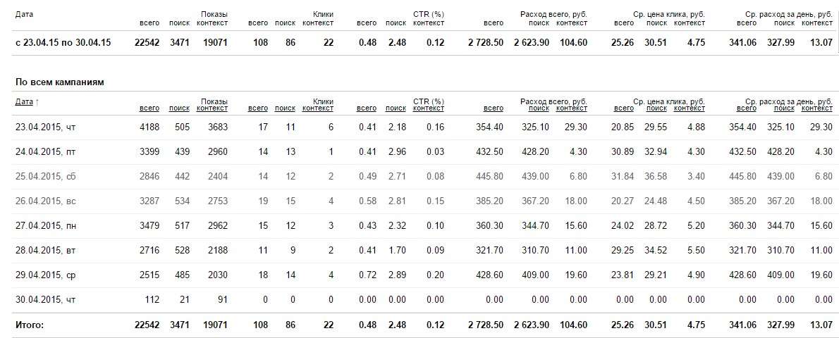 pic2540753.jpg