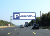 Работа 2583603