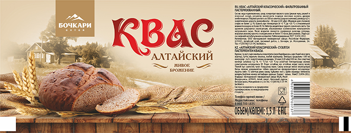Этикетка