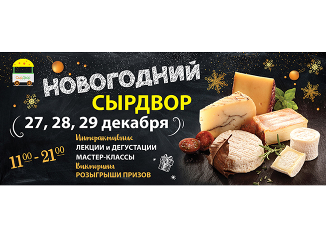 Баннер