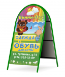 Штендер