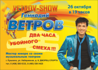 Листовка А5