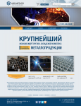 Главная страница
