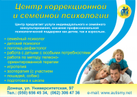 Рекламный плакат