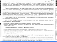 Статья